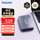 飛利浦（PHILIPS）1TB 企業(yè)級移動(dòng)硬盤(pán) USB3.2Gen1 高速大容量21PD系列 2.5英寸 電腦機械硬盤(pán) 兼容Mac 外置存儲辦公