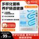 1號會(huì )員店（One's Member）腸道益生菌400億 成人廣譜腸道護理雙歧桿菌益生元抗流感 30條