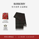 博柏利（BURBERRY）【禮物】圍巾男女 格紋羊絨圍巾 炭灰色