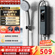創(chuàng  )維（Skyworth）即熱式電熱水器 電家用衛生間加熱器速熱洗澡器小型淋浴快速加熱恒溫免打孔免儲水 6500W 升級鋁合金 漏保開(kāi)關(guān)+沐浴配件+加長(cháng)線(xiàn)