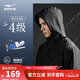 鴻星爾克防潑水夾克風(fēng)衣外套秋季新品連帽上衣防風(fēng)騎行慢跑服時(shí)尚百搭男裝