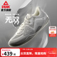 匹克態(tài)極無(wú)雙籃球鞋男鞋新款緩震低幫舒適男款耐磨專(zhuān)業(yè)實(shí)戰薄底運動(dòng)鞋 乳白-【白馬非馬】 42
