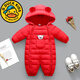 G.duck小黃鴨嬰幼兒秋冬連體衣新生兒衣服男女寶寶加厚外出服羽絨棉服冬 紅色 90cm 90碼建議80-1歲半-2歲（建議