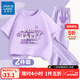 真維斯童裝女童夏季套裝2025新款女大童夏裝洋氣時(shí)髦穿搭兒童純棉短袖 【兩件套】紫(最好快樂(lè ))紫(紫心) 150