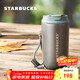 星巴克（Starbucks）保溫保冷杯灰色款不銹鋼桌面杯咖啡杯400ml男女士圣誕禮物