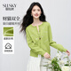 熙世界（sllsky）小貓刺繡毛針織衫2026春季新款長(cháng)袖圓領(lǐng)清新綠色開(kāi)衫上衣 牛油果綠 L