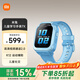 小米米兔兒童電話(huà)手表7X 學(xué)生智能學(xué)習手表 3D樓層定位 高清雙攝QQ微信小愛(ài)同學(xué)防水男孩女孩手表 藍色