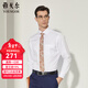 雅戈爾（YOUNGOR）長(cháng)袖襯衫男DP免燙襯衫純棉面料抗皺易打理新品 YLDP10171BJA白色 41