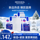 美迪惠爾升級款水潤緊致面膜30片補水保濕彈潤淡化細紋新年禮物