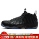 耐克NIKE男子籃球鞋 AIR FOAMPOSITE 運動(dòng)鞋HF2902-002黑 45