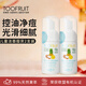 TOOFRUIT法國進(jìn)口 有機兒童洗面奶女孩5-6-12歲 控油學(xué)生青少年潔面乳2支