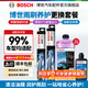 博世（BOSCH）汽車(chē)無(wú)骨雨刷器雨刮片膠條養護套餐 適配99%車(chē)型 【進(jìn)口膠條】神翼雨刮一對+雨刮水+去油膜膏 *下單備注車(chē)型+年款或車(chē)架號*