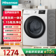海信（Hisense）9KG滾筒洗衣機超薄洗烘一體機 全自動(dòng)家用洗衣機 1.15高洗凈比節能省電一級能效 WD90A1Q-5 白色