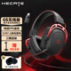 漫步者（EDIFIER）HECATE G5無(wú)線(xiàn)版游戲耳機頭戴式2.4G藍牙有線(xiàn)三模電競電腦筆記本csgo吃雞fps三角洲耳麥超長(cháng)續航 黑紅色【加透氣耳罩】+送耳機支架 7.1音效+四模連接