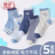 浪莎（LangSha）兒童襪子男童四季中筒棉襪高彈舒適透氣太空主題學(xué)生襪中大童襪子