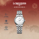 浪琴（LONGINES）瑞士手表 時(shí)尚系列 女士鋼帶機械表新年禮物L(fēng)43214126