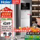 海爾（Haier）凈水器開(kāi)水器RO直飲加熱凈飲一體機即熱式飲水機家用辦公室立式凈飲一體機HJRZ75A-L  