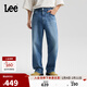 Lee25秋冬新品寬松直筒天絲中藍男牛仔褲 中藍色 32