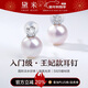 黛米10-11mm王妃款淡水珍珠耳釘S925銀耳飾新年禮物送女友老婆