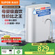 蘇泊爾（SUPOR）凈水器家用廚房廚下式直飲機凈水機凈飲機RO反滲透純水機400大通量無(wú)罐過(guò)濾器DR40