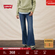 Levi's李維斯25年秋冬新款女士SUPERLOW FLARE修身喇叭休閑牛仔褲 淺藍 28 (30)