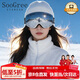 SooGree滑雪鏡滑雪裝備護目鏡雪鏡登山太陽(yáng)鏡男女騎行雪山護具防霧風(fēng)沙