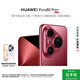 華為（HUAWEI）Pura 80 Pro+ 16GB+512GB 釉紅 一英寸高動(dòng)態(tài)主攝 個(gè)性色卡AI輔助構圖 華為鴻蒙智能手機