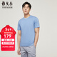 雅戈爾（YOUNGOR）短袖T恤男圓領(lǐng)水柔棉升級版絲柔棉透氣舒適精致工藝T恤100%棉面料 VSPC533094IYA淺藍 3XL