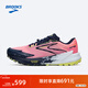 布魯克斯（BROOKS）Catamount 3 山貓 越野跑鞋男女防滑運動(dòng)鞋徒步鞋緩震爬山 女款 粉紅/深藍/陽(yáng)光檸綠 38