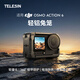 TELESIN(泰迅)適配大疆a(chǎn)ction6兔籠保護殼超輕金屬兔籠osmo action6邊框運動(dòng)相機配件 超輕金屬兔籠-羽Air 單個(gè)兔籠