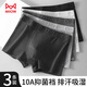 貓人【10A抗菌 純棉】男士?jì)妊澞形鼭裢笟饴愀懈〉裉峄ㄆ浇茄濕枚萄?淺花灰+碳花灰+石花灰 【10A抗菌 純棉】 3條 2XL （建議120-140斤）