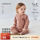 babylove【清倉】嬰兒包屁衣秋冬季寶寶三角哈衣爬服彈力睡衣微絨保暖衣服