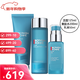 碧歐泉（BIOTHERM）男士新水動(dòng)力洗面奶潔面膏護膚保濕補水送女友新年情人節生日禮物 凈膚控油3件套