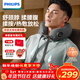 飛利浦（PHILIPS）頸椎按摩器 按摩枕腰腹腿部按摩儀熱敷脖子支撐枕頭 小U枕 3107N 生日 新年禮物年會(huì )禮品