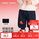 巴拉巴拉童裝兒童加絨長(cháng)褲男童女童紅色新年拜年服福氣保暖童褲