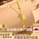 中國珠寶福祿葫蘆黃金項鏈女士足金錢(qián)幣鎖骨鏈生日情人節禮物送女朋友老婆 足金錢(qián)幣福祿葫蘆項鏈+品牌禮盒 金重約4.4g