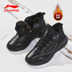李寧男鞋秋冬季棉鞋男士秋冬加絨跑鞋減震休閑運動(dòng)鞋 黑色（長(cháng)絨款）中幫 42