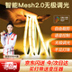 正勝已接入米家智能app三色COB燈帶自粘24V低壓線(xiàn)性客廳led氛圍線(xiàn)型燈 3米燈帶+智能藍牙2.0電源