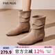 5+（FivePlus）內增高短靴女2025秋冬季新款粗跟尖頭美拉德馬丁靴堆堆靴女靴子 卡其色 37