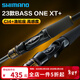 SHIMANO禧瑪諾23新款BASS ONE XT+路亞竿輕量遠投泛用竿翹嘴鱸魚(yú)入門(mén)釣竿 1.98m /166LBFS2槍柄2節