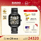 雷達（RADO）瑞士手表真我系列陶瓷男士機械表‘黑方’時(shí)尚潮流新年禮物