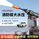 TLXT進(jìn)口大功率無(wú)刷電機高壓無(wú)線(xiàn)洗車(chē)機洗車(chē)水槍可充電打藥澆水神器 第9代無(wú)刷電機【5米水管】 【15節電池】一塊電池 標配