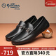 金利來(lái)（Goldlion）男鞋樂(lè )福鞋豆豆鞋輕便舒適套腳商務(wù)休閑鞋G567310469AAB黑色41
