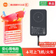 小米（MI）小米【3C認證】 移動(dòng)電源 可上飛機 有線(xiàn)無(wú)線(xiàn)自在充電 小米磁吸快充充電寶 10000 磁吸10000 灰色