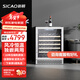 新朝（SICAO）紅酒柜 嵌入式恒溫酒柜家用餐邊吧臺嵌入式酒柜冰吧壓縮機風(fēng)冷水果茶葉保鮮冷藏冰箱JC-150 150A酒柜 吧臺嵌入式 53瓶