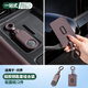 RosyClouds適用26款問(wèn)界M7M8M9全包硅膠鑰匙包卡套車(chē)用品配件專(zhuān)用車(chē)內裝飾品 問(wèn)界系列【鑰匙套+卡包】2件套/松露棕