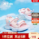 特步（XTEP）兒童女童夏日網(wǎng)面透氣涼鞋露趾沙灘鞋 水粉色 37