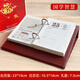 諾爾佳2026年簡(jiǎn)約皮座臺歷一天一頁(yè)記事日歷芯皮質(zhì)臺歷架桌面擺件國學(xué)養生臺歷芯定制燙金印LOGO印廣告 新款簡(jiǎn)約皮座+2026年國學(xué)芯孔7.5cm【套裝】