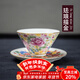 容山堂順達彩繪琺瑯彩杯陶瓷品茗杯主人杯單杯茶盞功夫茶具套裝  粉彩琺瑯描金茶杯茶托套裝-萬(wàn)花斗笠