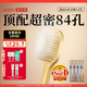 惠百施（EBISU）軟毛牙刷京東自營(yíng)寬頭抗敏護齦孕婦十大知名品牌熱門(mén)商品84孔*4支